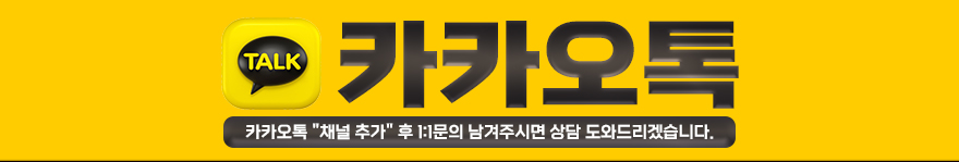 카톡 링크